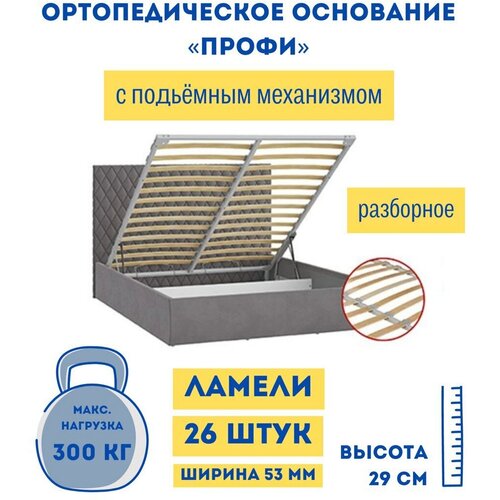�������������� ��������� � ��������� ���������� ������ 120x200 ��, ���������, ������� ��� 7190�