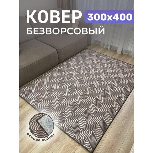   /   300400   ,  6480  AVALON CARPET