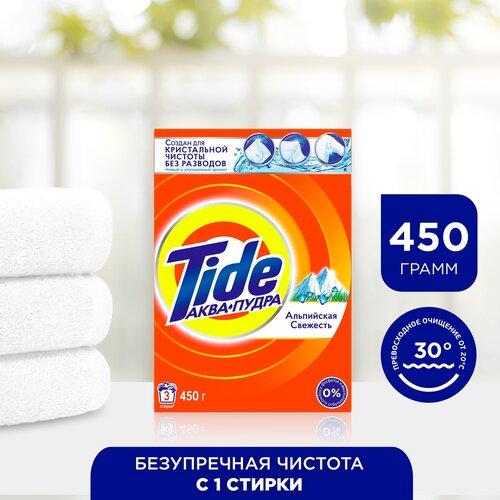   Tide    3  450 . 99