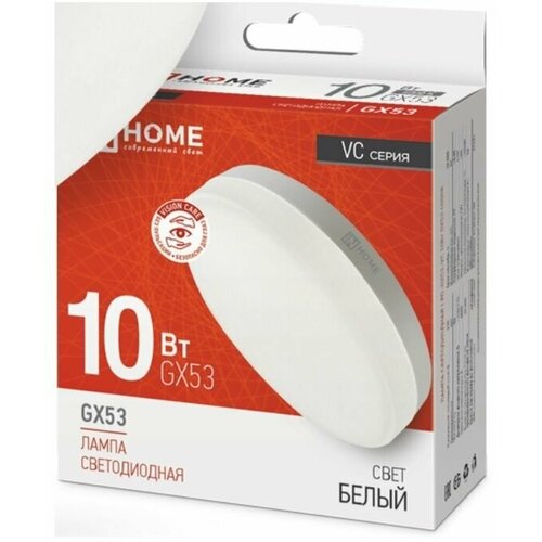 �a��� c����������� LED ������ GX53 10�� 230� 4000� ����������� ����� ���� 950�� IN HOME 1�� 265�