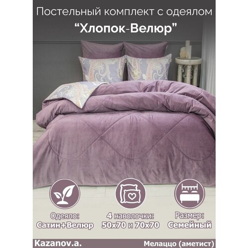 �������� � ������� KAZANOV.A 
