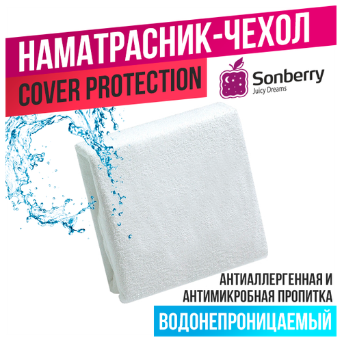         Sonberry Cover Protection 120200 -   33  3990