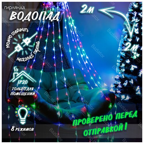 ���������� �������� ������� �� ���� 2�2 / ������������ �������� ����� ������� 2*2 / �������� � �������� �������� 2 �� 2, ������� 1190�