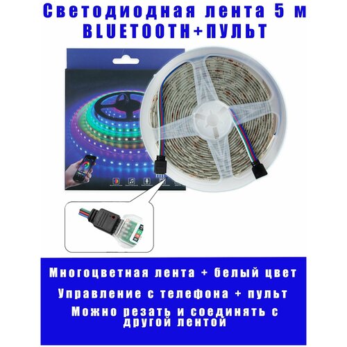     A.G.N.I RGB 5, 12, IP67, 54 LED.  123160.   . Bluetooth 775