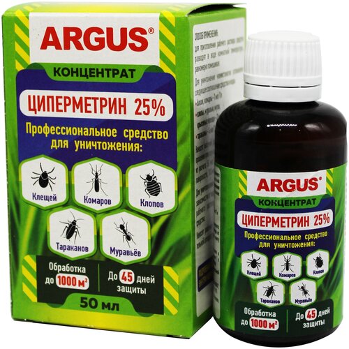   25 Argus 50,  238  ARGUS