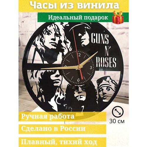      Guns and roses/  /   /   / ,  1250  10 o'clock