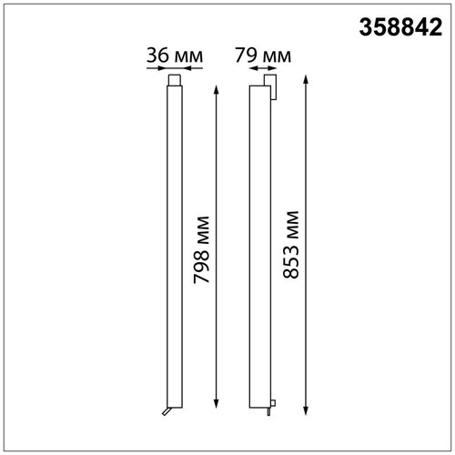  ,  Novotech Iter, 358842, 40W, LED 6690