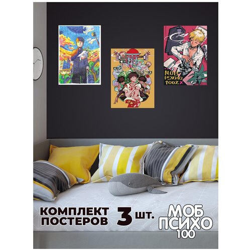   Homepick 3 3 