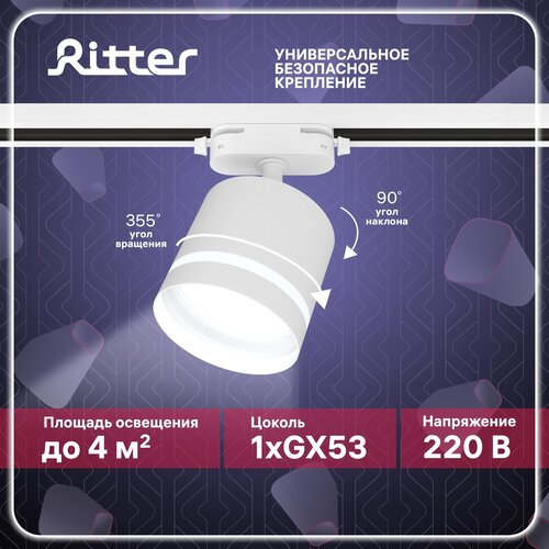         GX53,  12,     220, Ritter ARTLINE 59865 1 1263