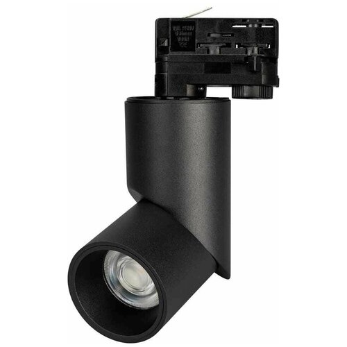  LGD-TWIST-TRACK-4TR-R70-15W Day4000 (BK, 30 deg) (arlight, IP40 , 3 ) 6476