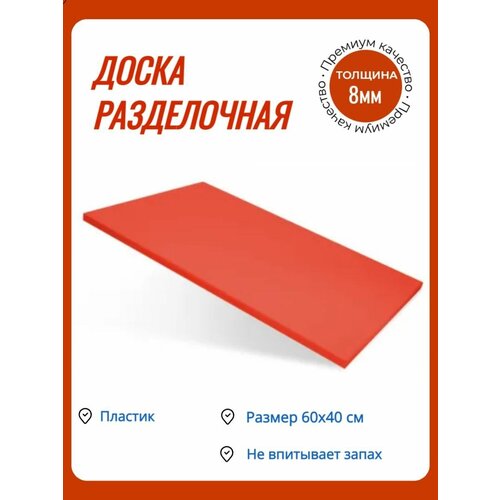 ����� ����������� 600�400�8 �� ������� ������� 1397�