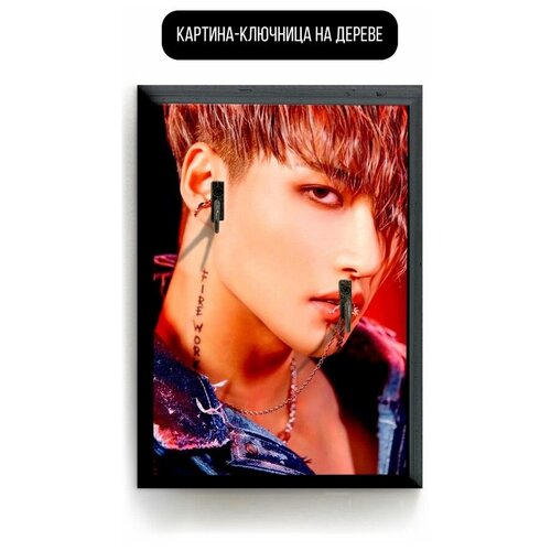    1520   KPOP Ateez  - 3871  490