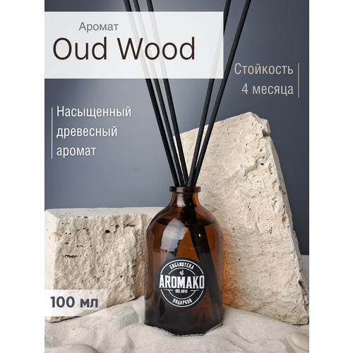     Oud Wood 100 ,     ,    AROMAKO 959
