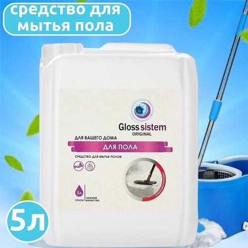     , ,  ,    Gloss Sistem 5.   1200