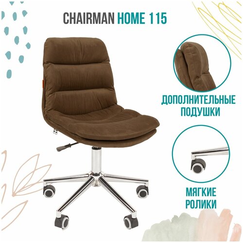       CHAIRMAN HOME 115, ,  6990