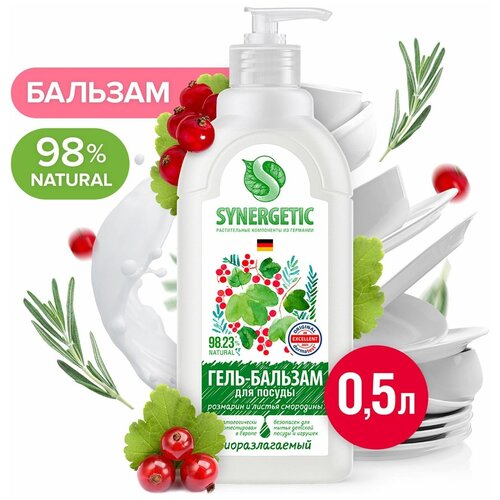 ����-������� ��� ����� ������ SYNERGETIC �������� � ������ ��������� 500�� 400�