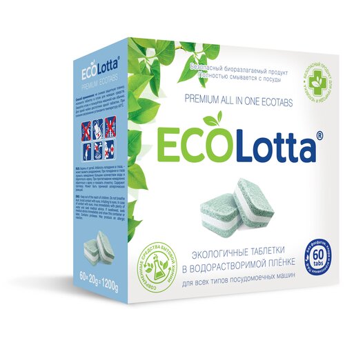 ��� �������� ��� ������������� ������ ECOLotta ��� �������� 60�� + �������� �������� ��� ������������� ������ 1 �������� � ������� 879�