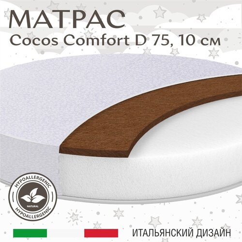    Sweet Baby COCOS Comfort  New (d75 )10 () 1678