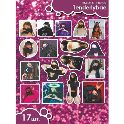     Tenderlybae   240