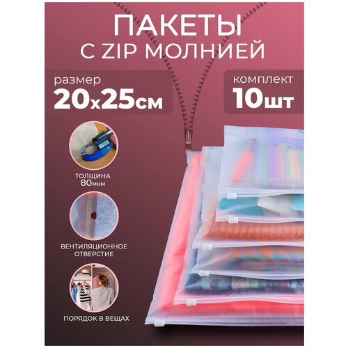    PROtect    Zip Lock   , 20x25 , 100  1390