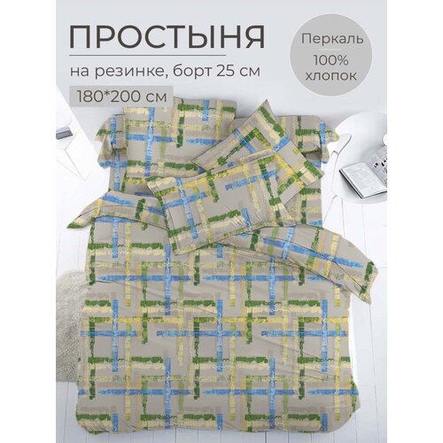 �������� �� ������� 180*200 ��, �������, ���� 25 �� (��������) 1722�
