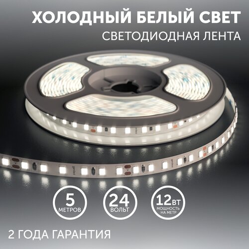  ,  Geniled -  ,  ,   -    / GL-120SMD2835 / 1150 / / 24 /  - 5 / B - 8  / W - 12 / 6500  / IP33 1672