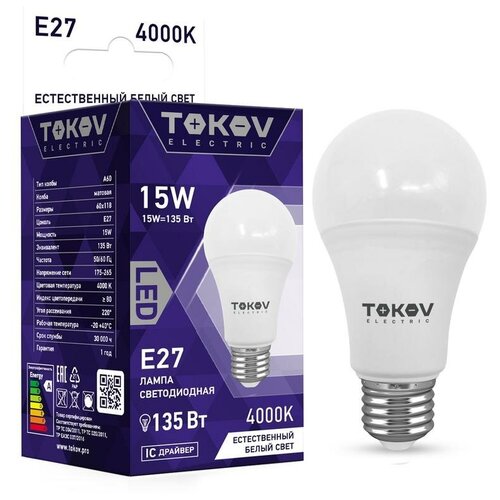   15 60 4000 27 176-264 TOKOV ELECTRIC TKE-A60-E27-15-4K 490