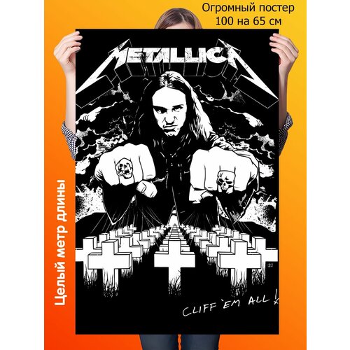  10070   Metallica   549