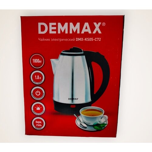 ������ DEMMAX 1.8 � 999�