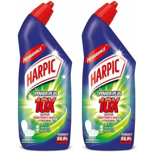 Harpic    