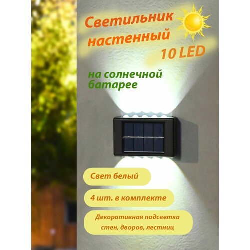 ,  ,   , 10LED, 2  790