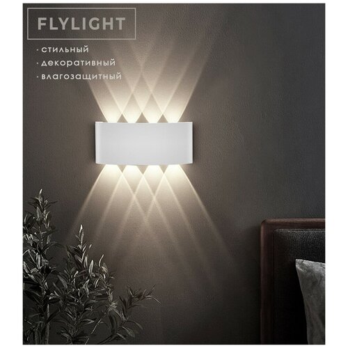  ,   LED Flylight GQ860  ,  IP65 / C ,   - 8 .,  4979  FLYLIGHT