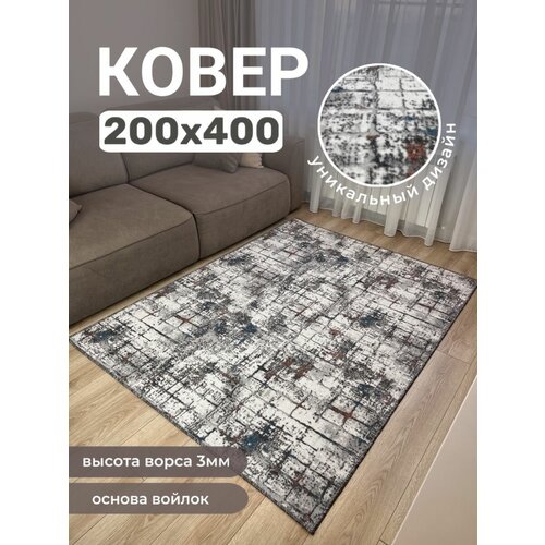   /     200400 ,  7330  Carpet culture