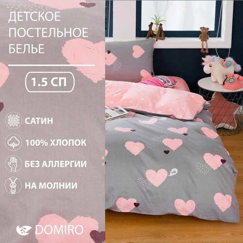 ������� ���������� ����� DOMIRO Felicity ����� ���� 100% ������, �������� ����� 1,5 �������� ��� �����, ��������� 50�70 �� 3279�