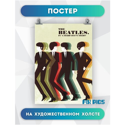      , The Beatles (10) 5070  675