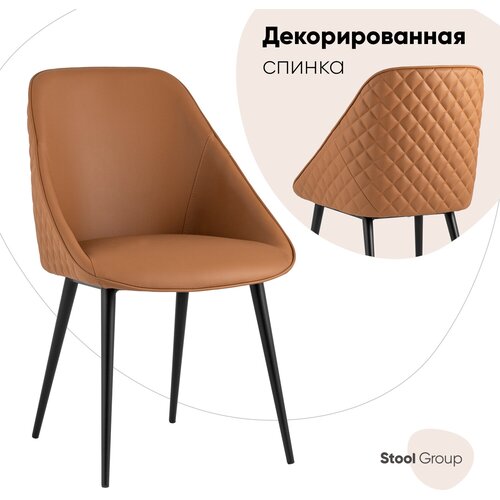  STOOL GROUP    12590