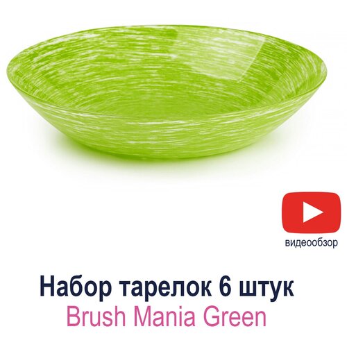    Luminarc Brush Mania Green 20  6  1428