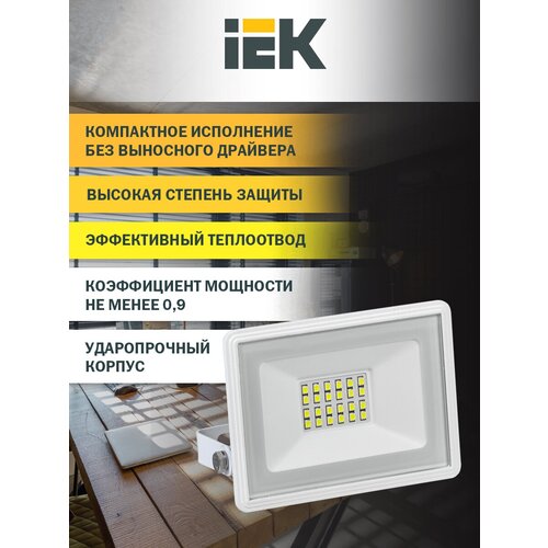   IEK  06-30 6500 IP65 . LPDO601-30-65-K01 375