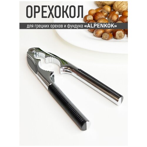 �������� ALpenkok ��� ����� ������� ������, ������� 290�