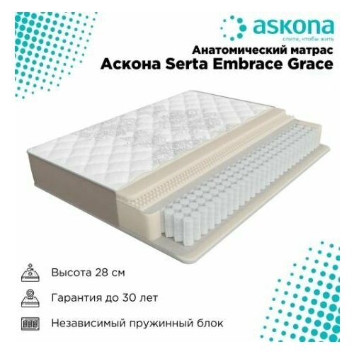   Serta Embrace Grace 90x190 30476