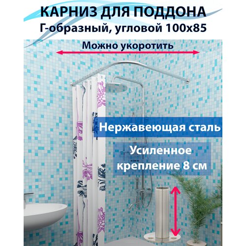 ������ ��� ����, ������� 100x85�� (������), �-��������, �������, ����� 20��, ��������� ��������� 8 ��, ������� �� ����������� ����� 1325�