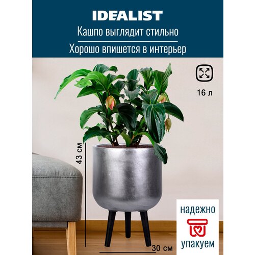     Idealist Lite , , D30 H43 , 16 . 6414