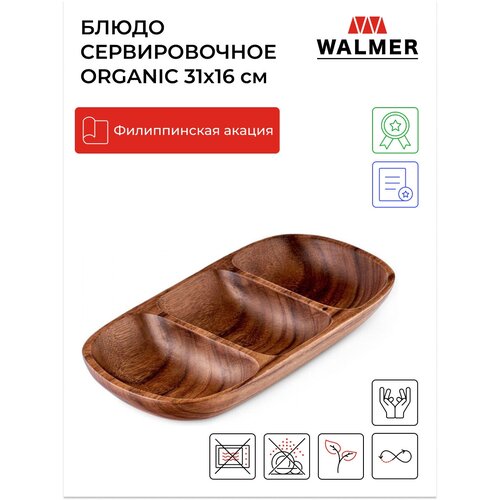    Walmer Organic, 3116 ,    2609