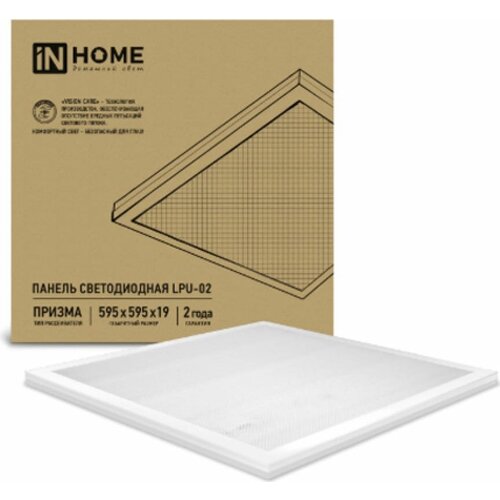   INHOME LPU-02, 75, 4000,  , ,   4,  9370  IN HOME