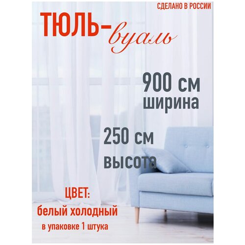 ���� ������ 900 �� (9 �) ������ 250 �� (2,5 �) ���� �������� ����� 2992�