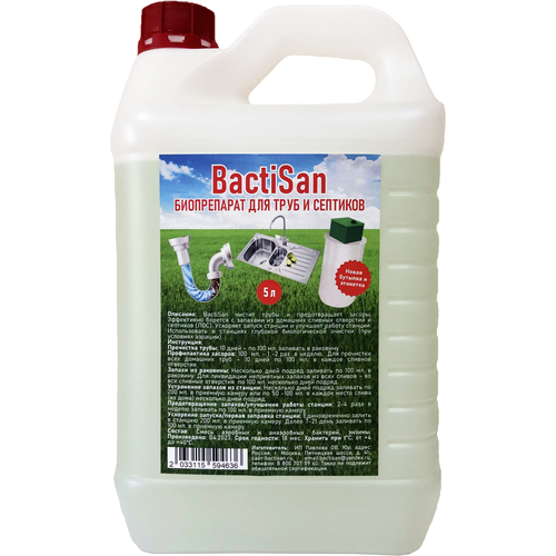 BactiSan -       ,    5599