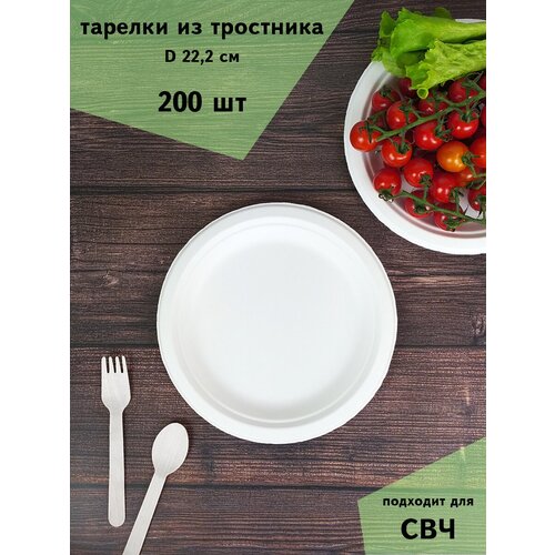    22,2 200 , ,  ,  1220  AVERSFOOD