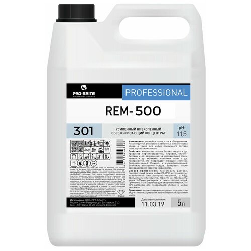   Rem-500, 5 2176