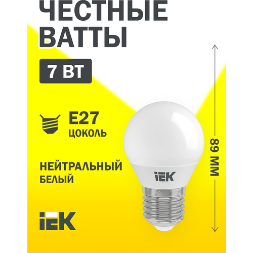   LED IEK , E27, G45, 7 , 4000 K,   81