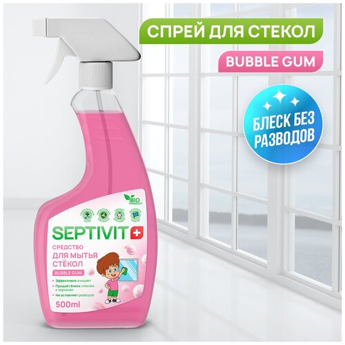       Bubble Gum SEPTIVIT PREMIUM/    /    500  249